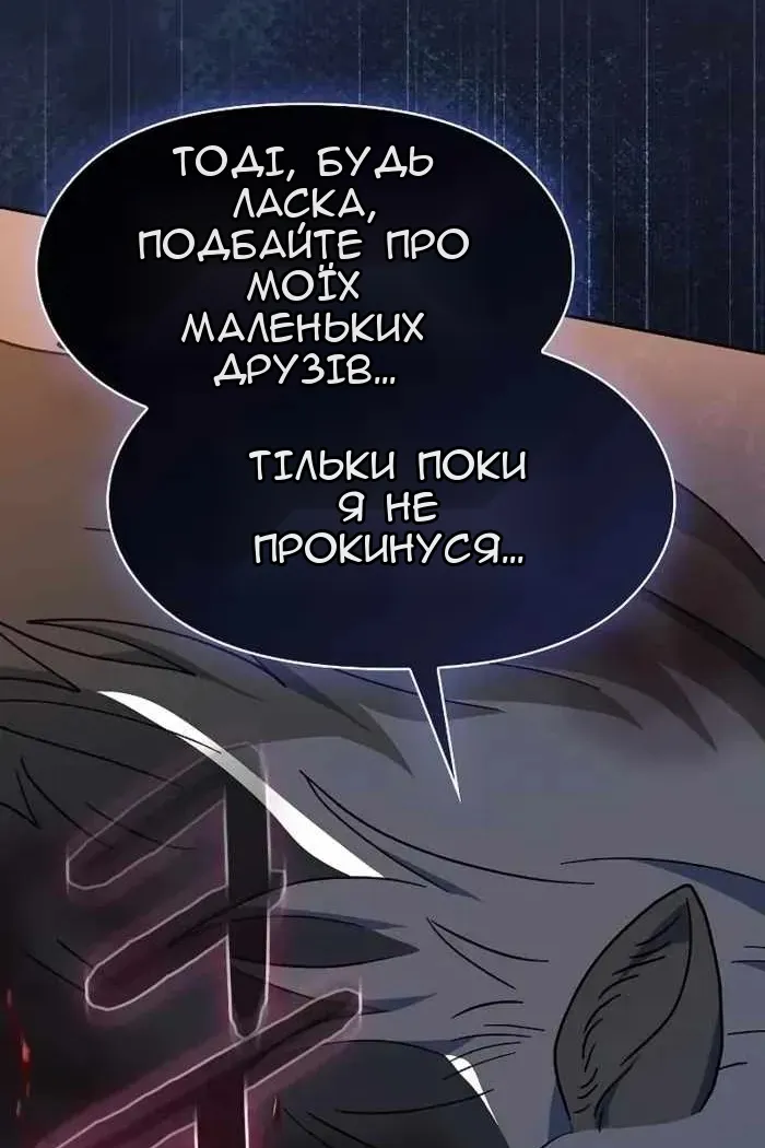 Сторінка 98