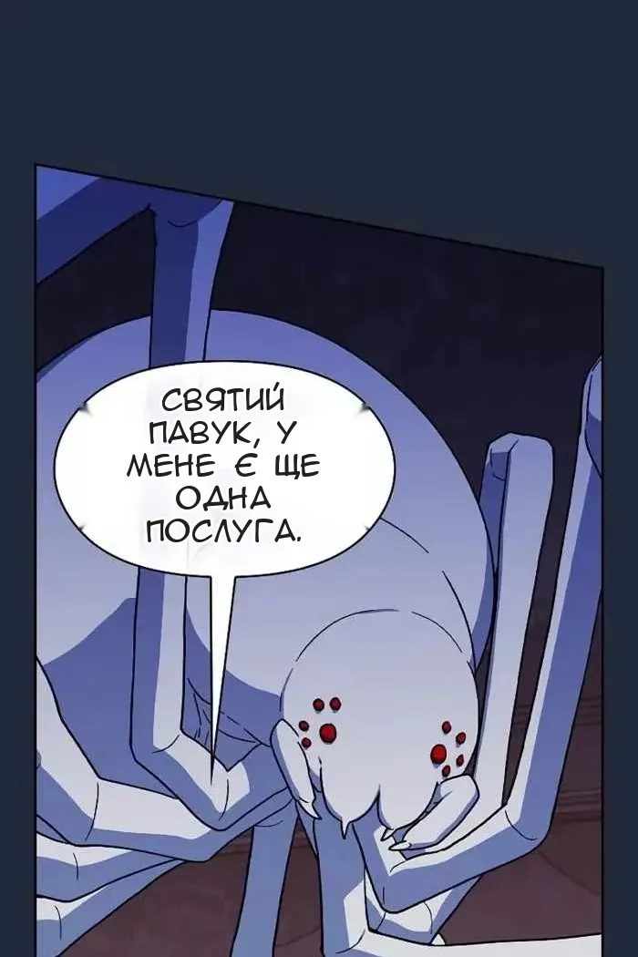 Сторінка 102