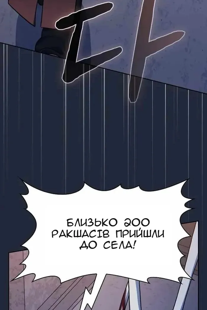 Сторінка 107