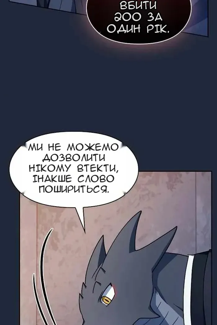 Сторінка 109
