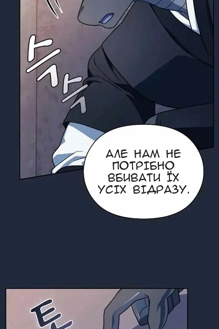 Сторінка 110