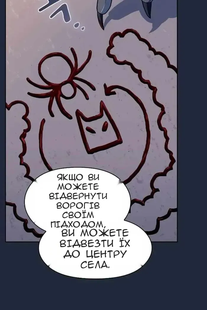 Сторінка 111