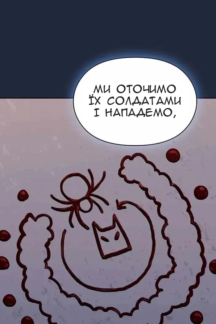 Сторінка 112