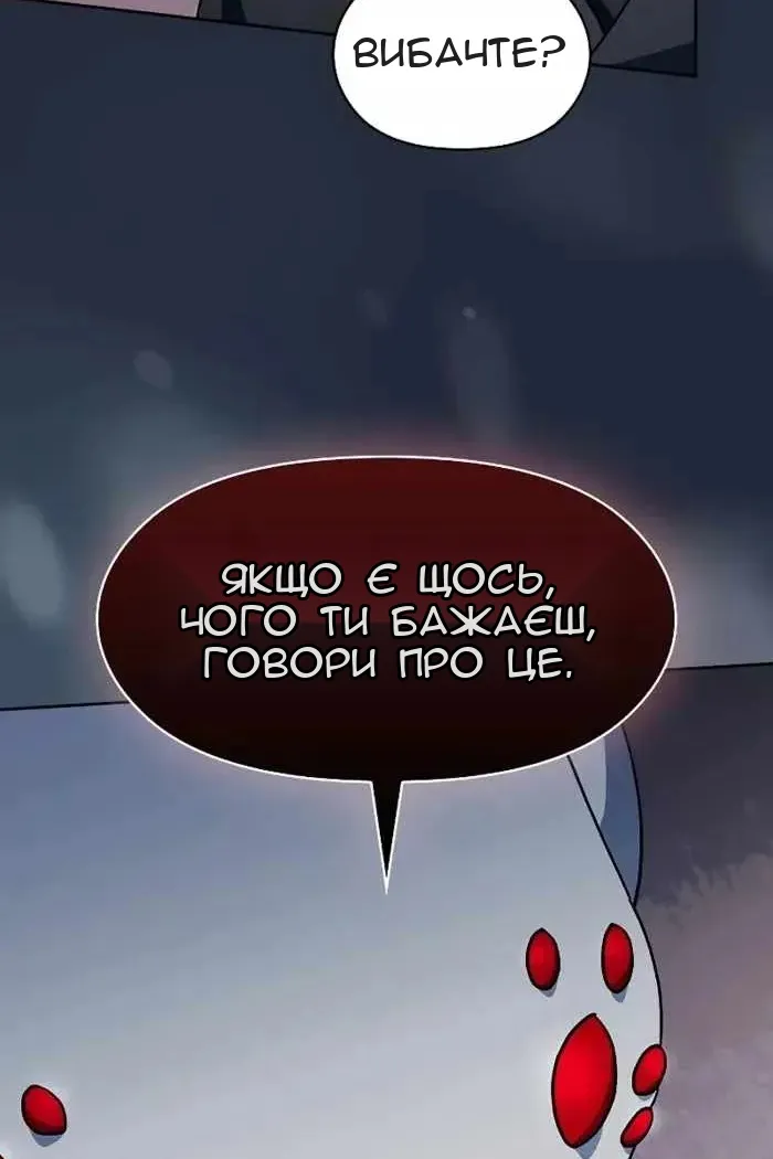 Сторінка 115