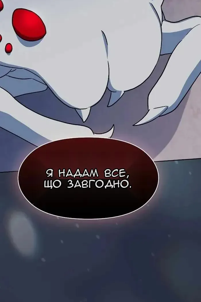 Сторінка 116