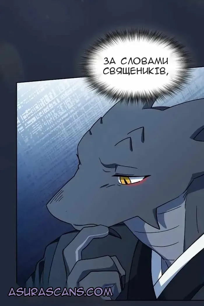 Сторінка 117