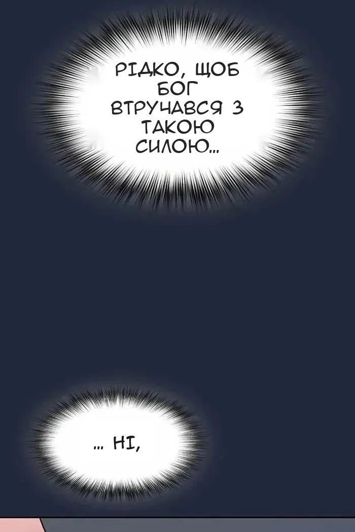 Сторінка 118