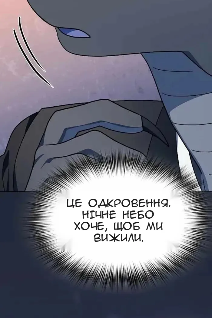 Сторінка 119