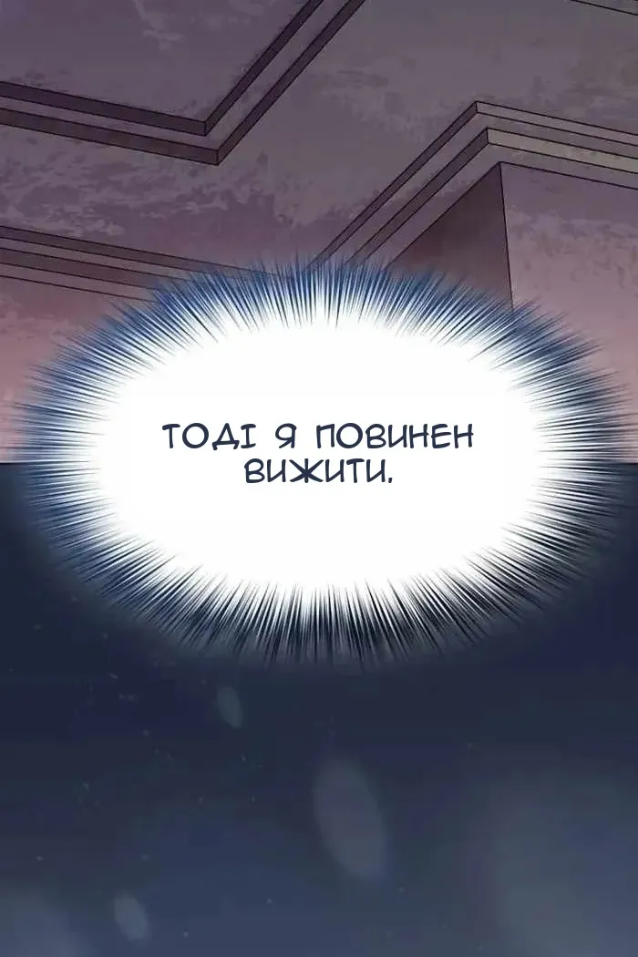 Сторінка 121