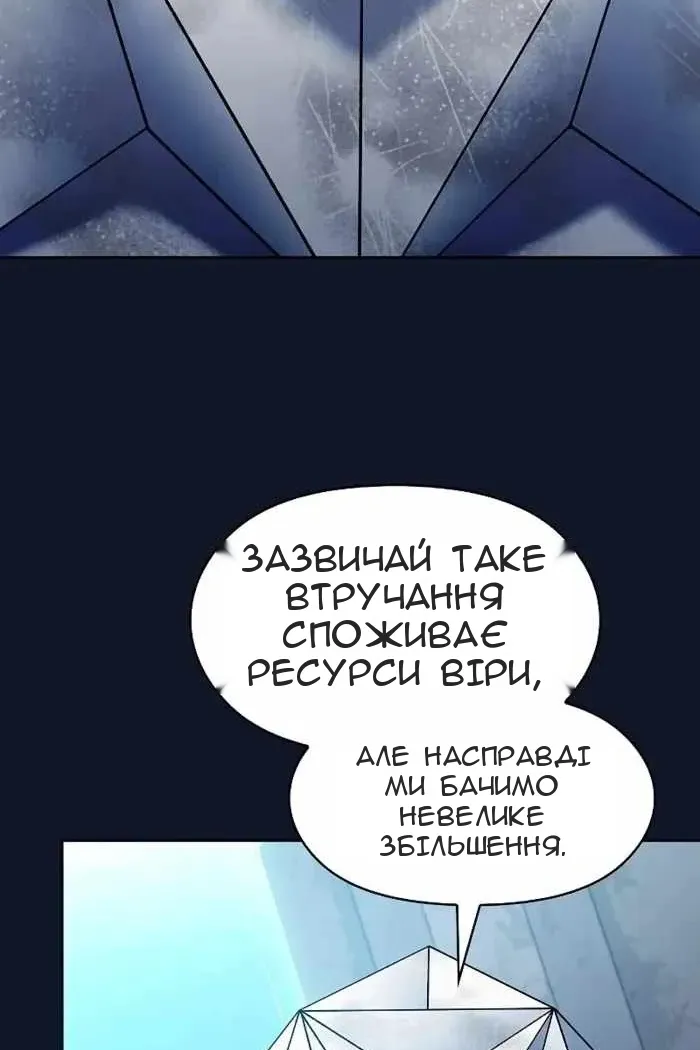 Сторінка 125