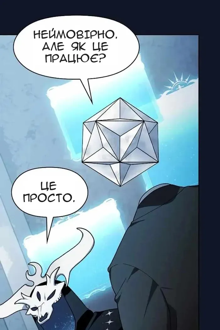 Сторінка 127