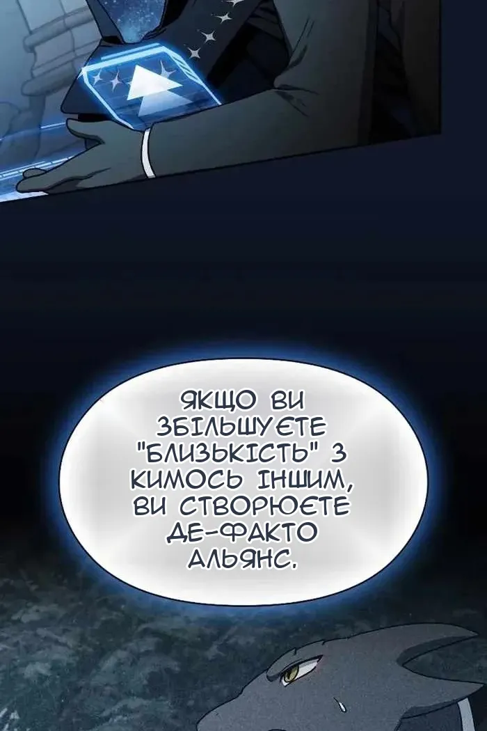 Сторінка 128