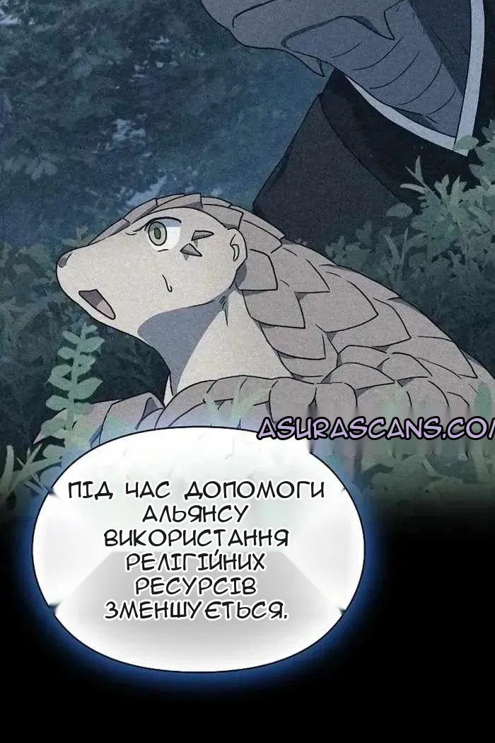 Сторінка 129