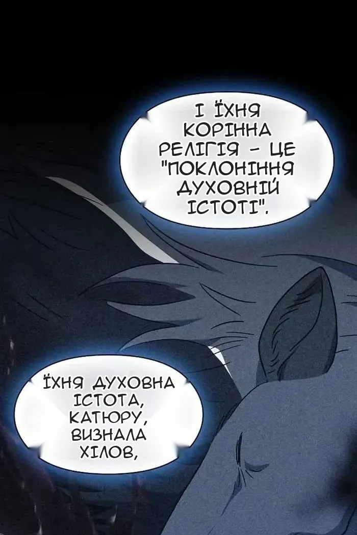 Сторінка 130