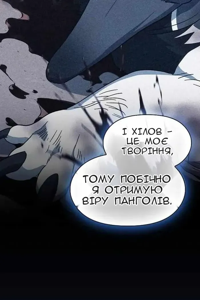 Сторінка 131