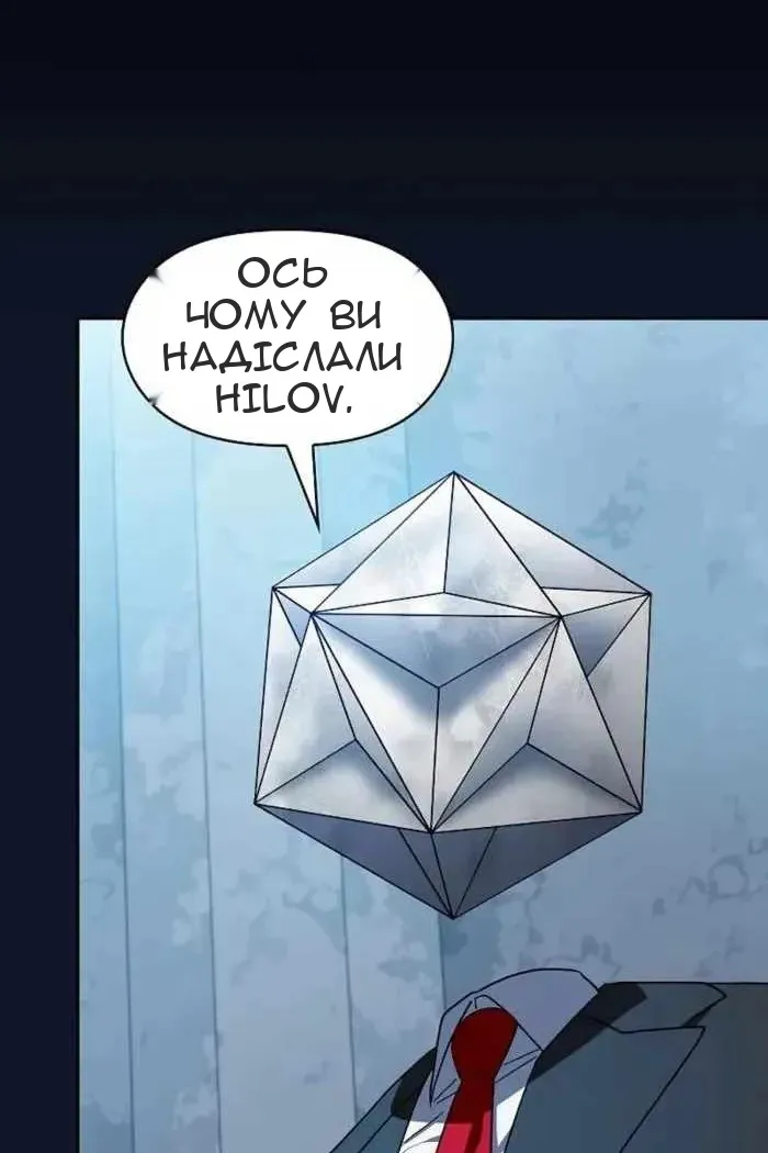 Сторінка 132