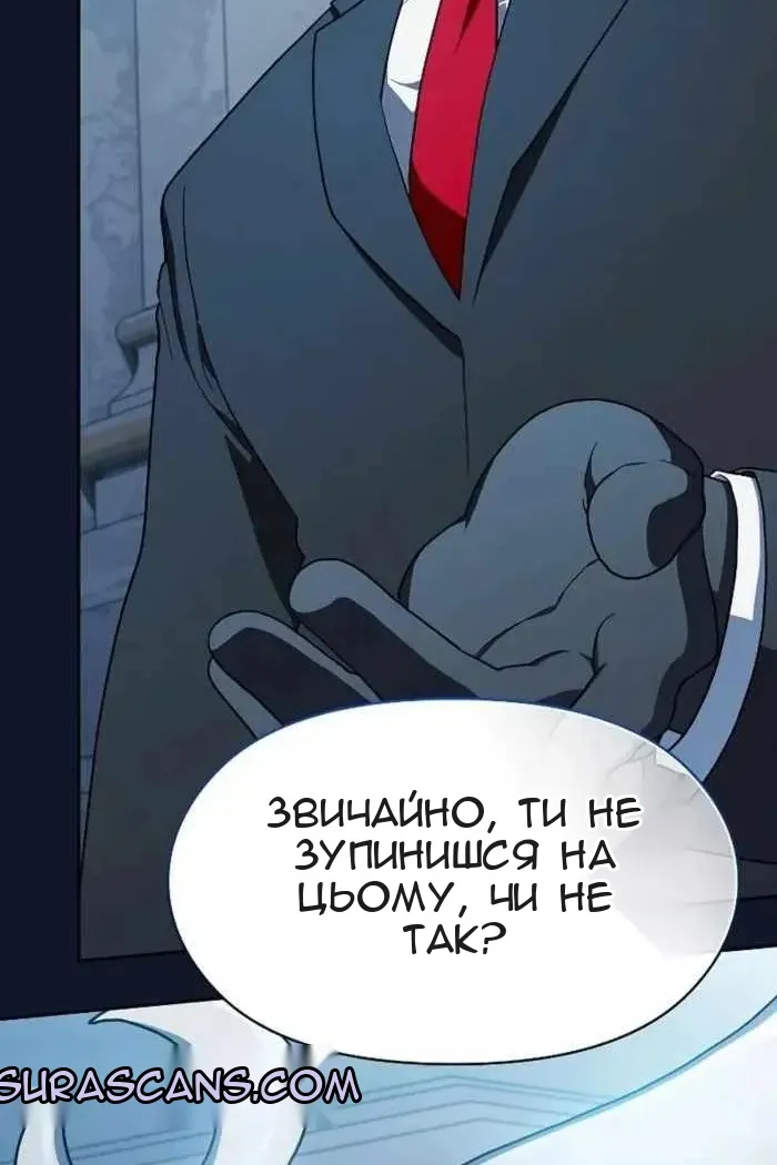 Сторінка 133