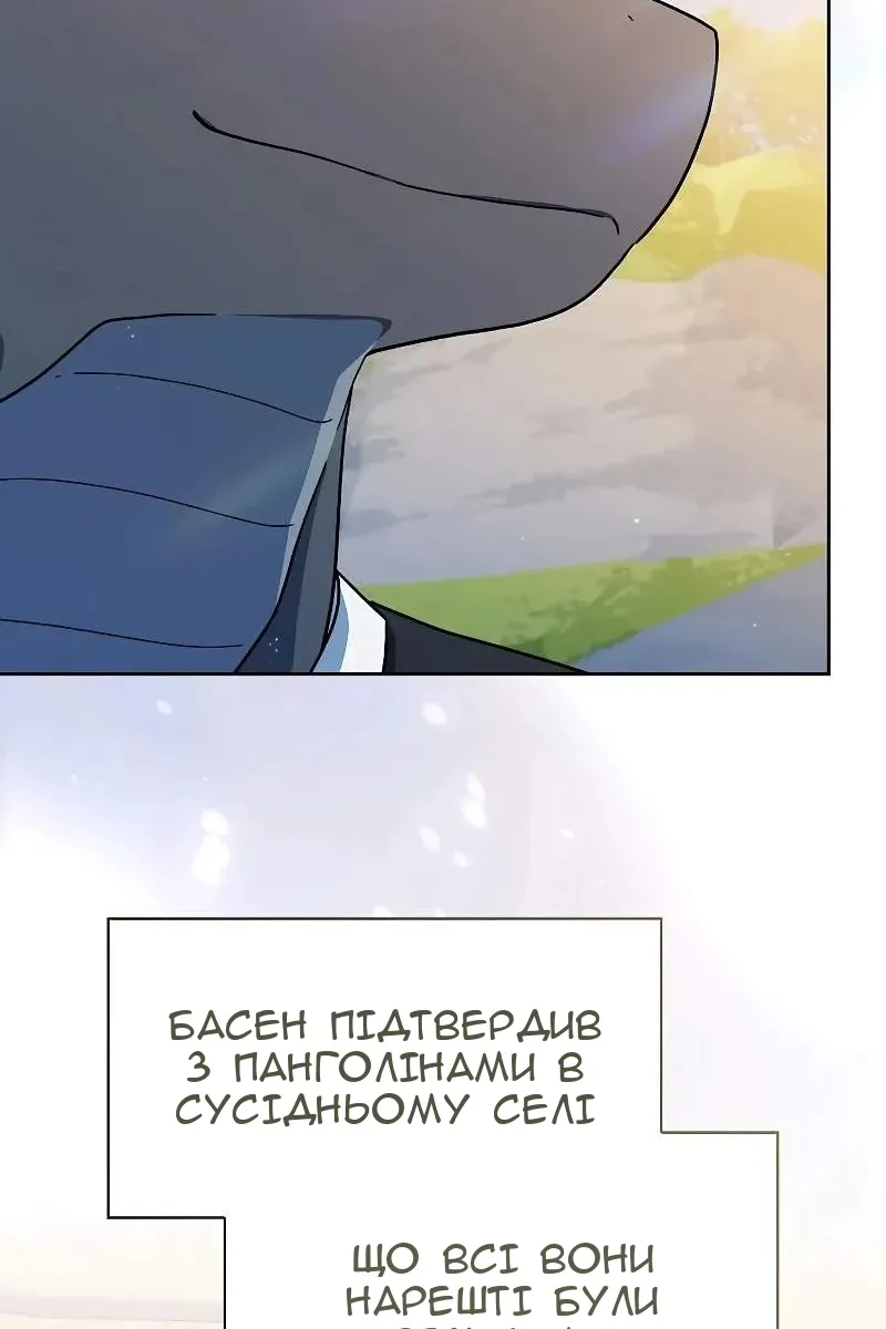 Сторінка 4