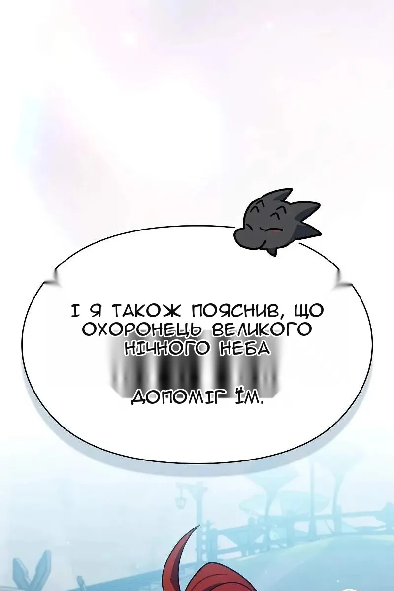Сторінка 6