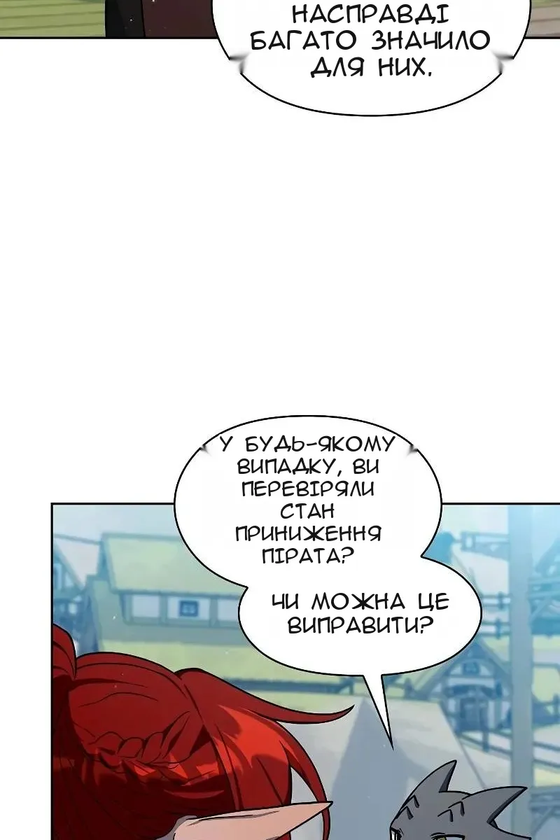 Сторінка 8