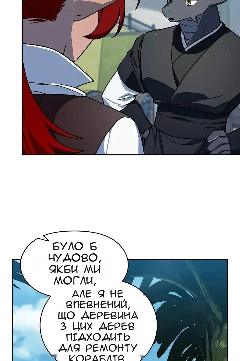 Сторінка 9