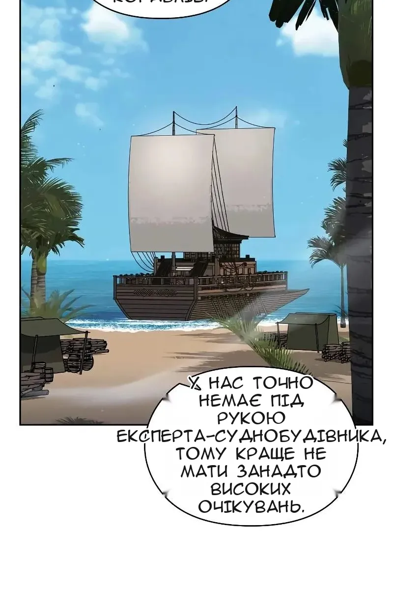 Сторінка 10