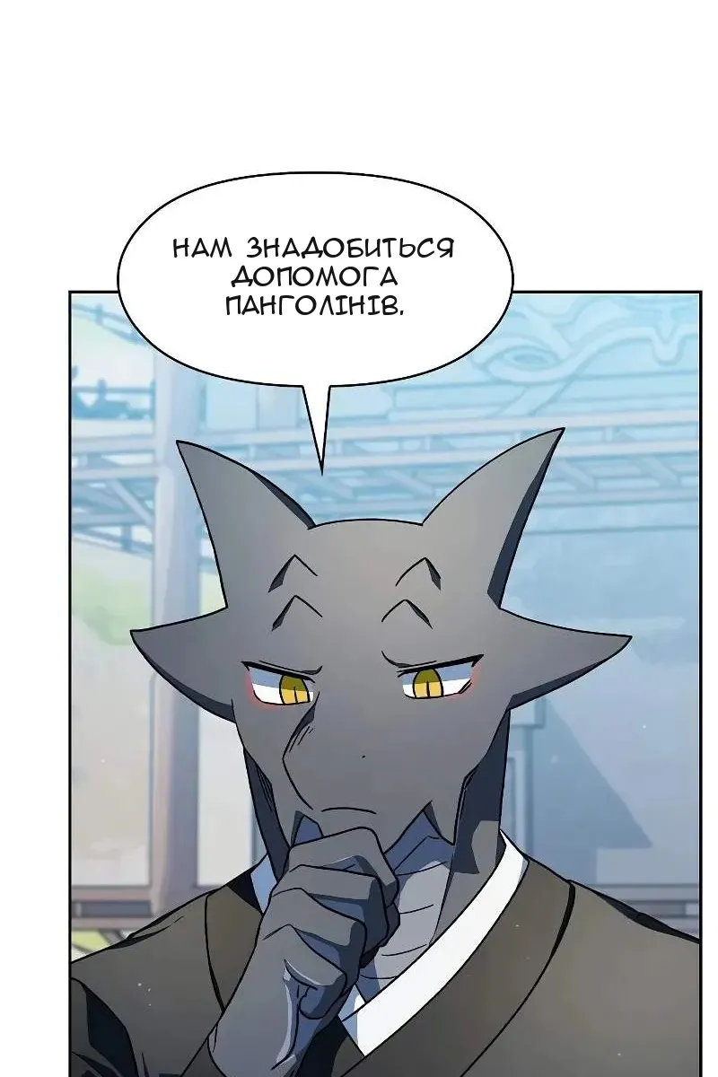 Сторінка 11
