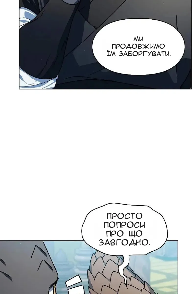 Сторінка 12