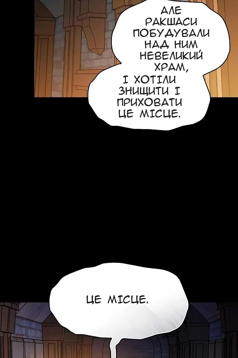 Сторінка 24