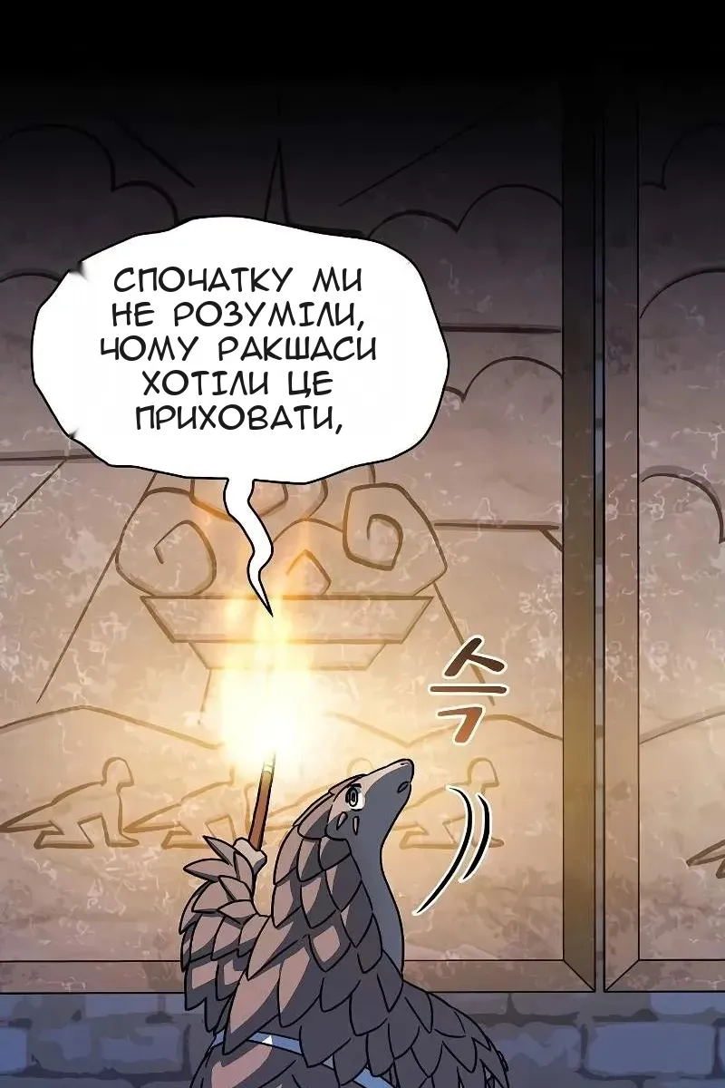 Сторінка 26