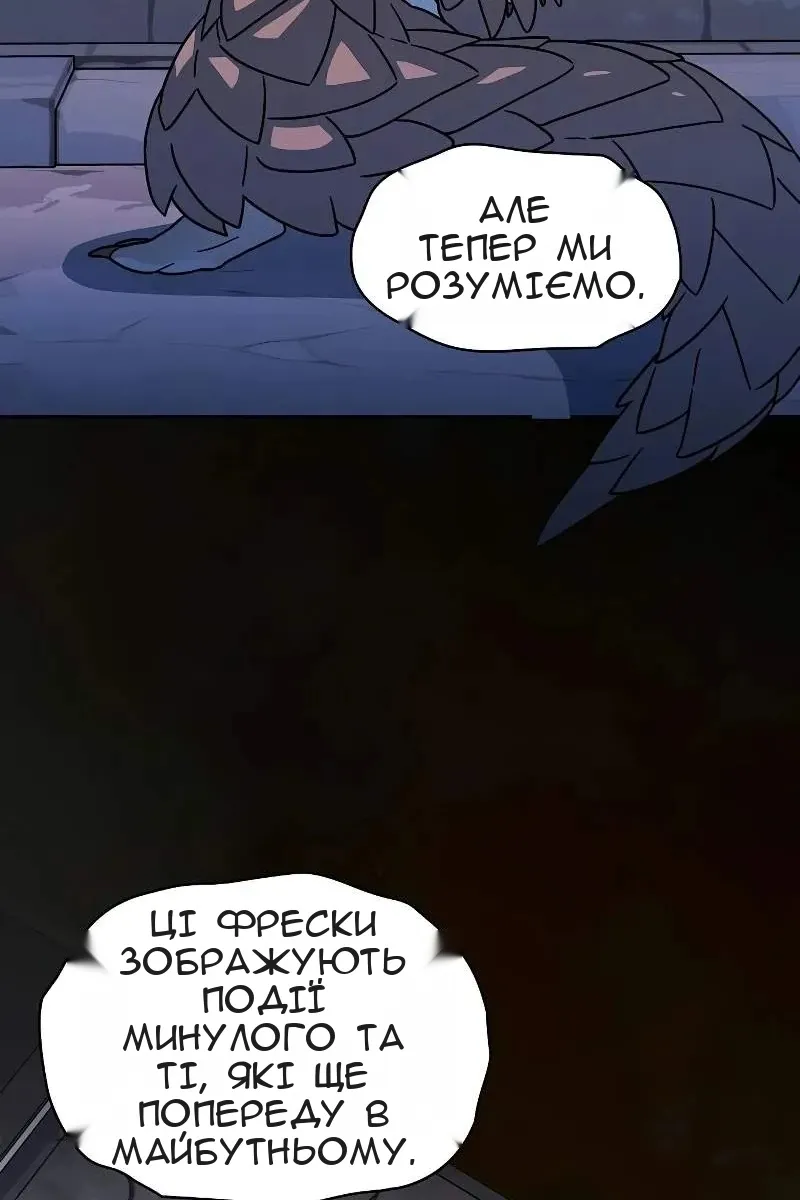 Сторінка 27