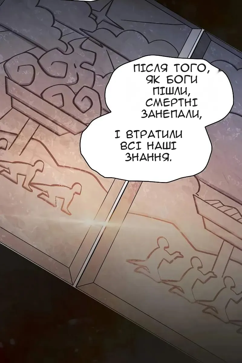 Сторінка 28