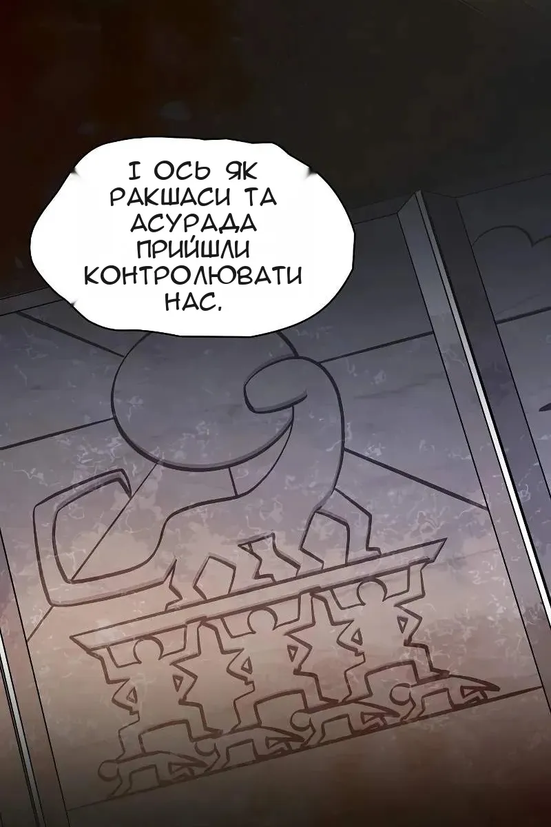 Сторінка 29