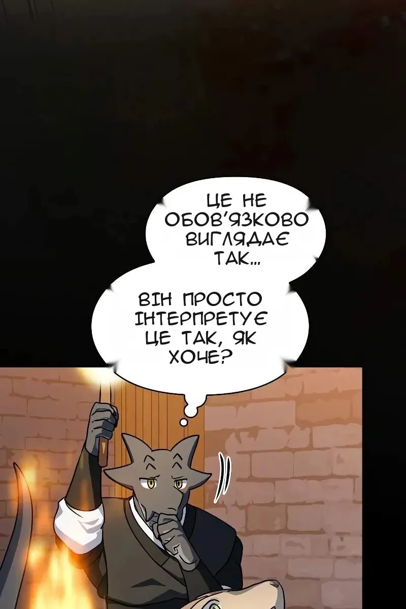 Сторінка 30