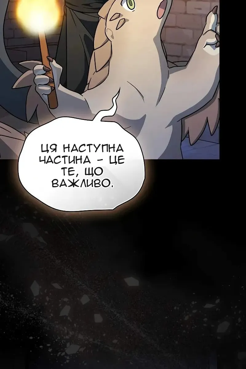 Сторінка 31
