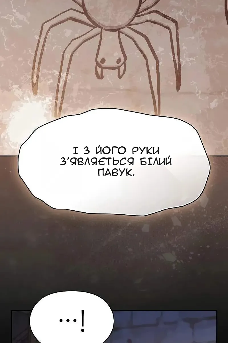 Сторінка 35