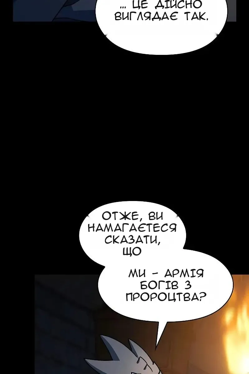 Сторінка 37