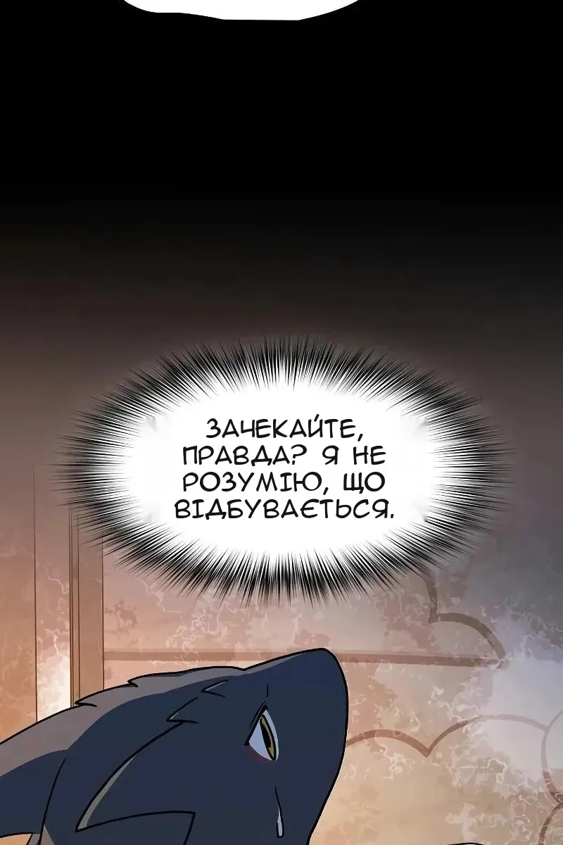 Сторінка 43