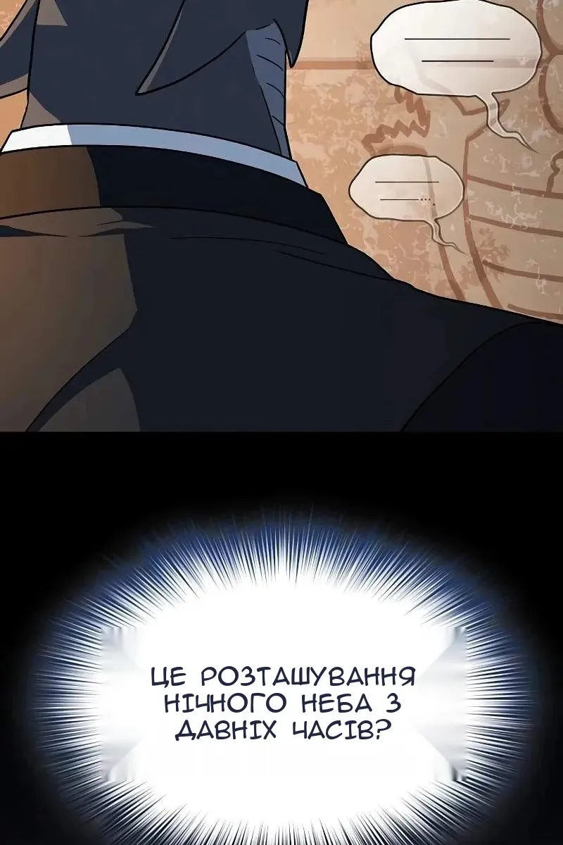 Сторінка 44