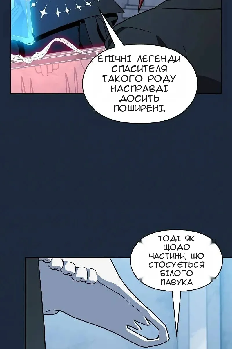 Сторінка 48