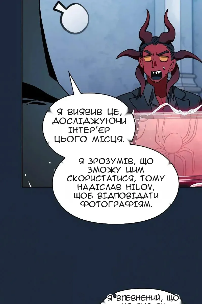 Сторінка 49