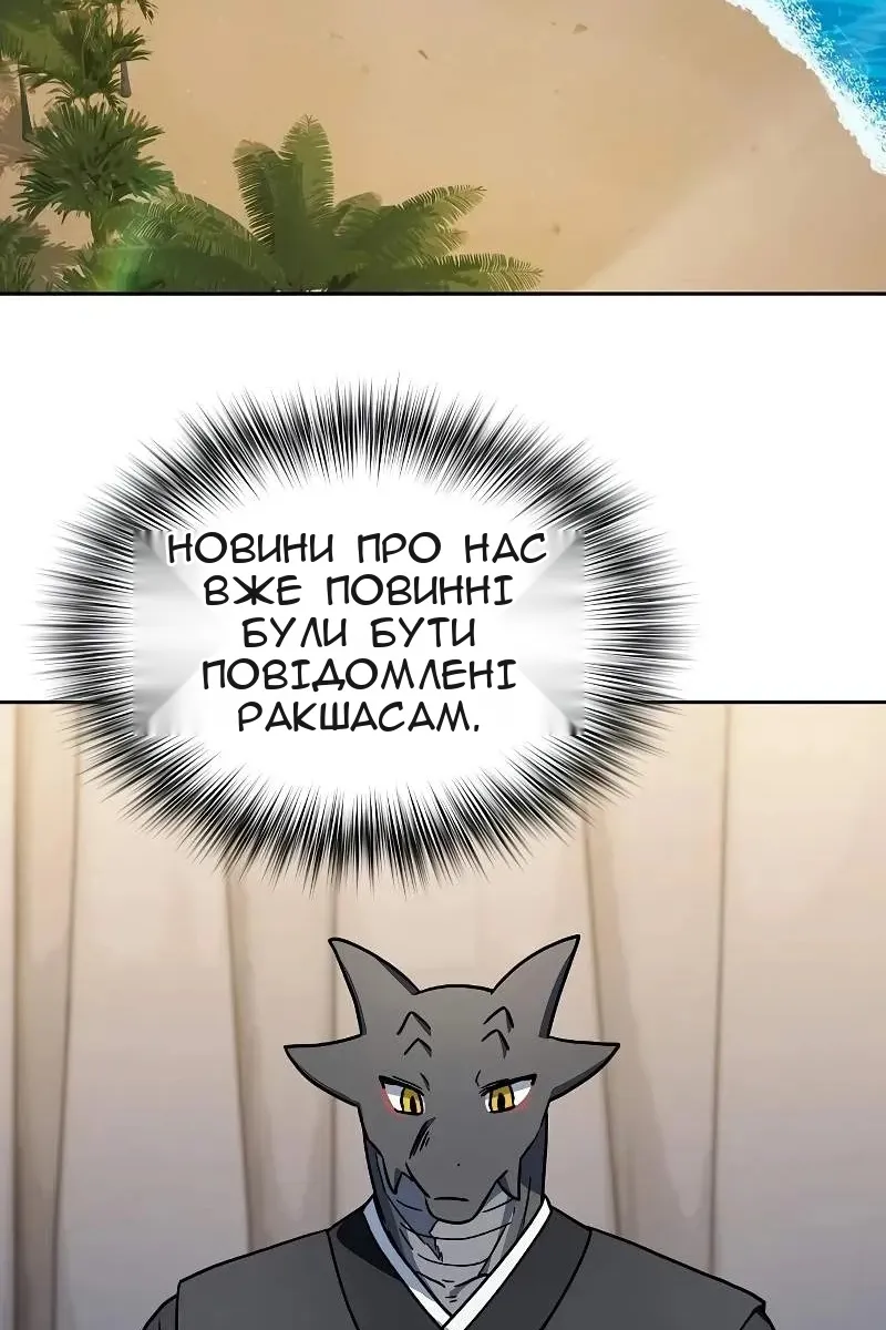 Сторінка 58