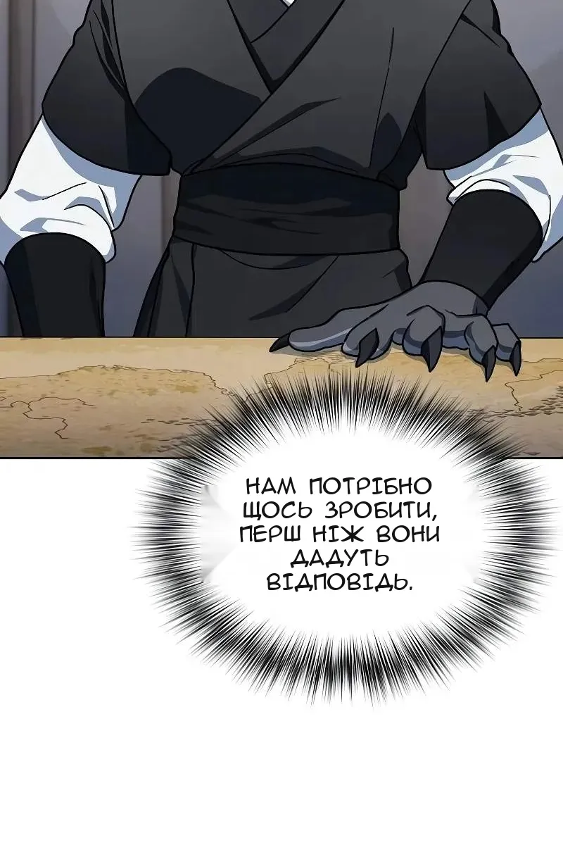 Сторінка 59