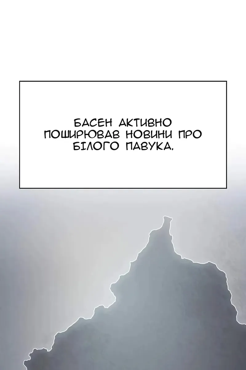 Сторінка 60