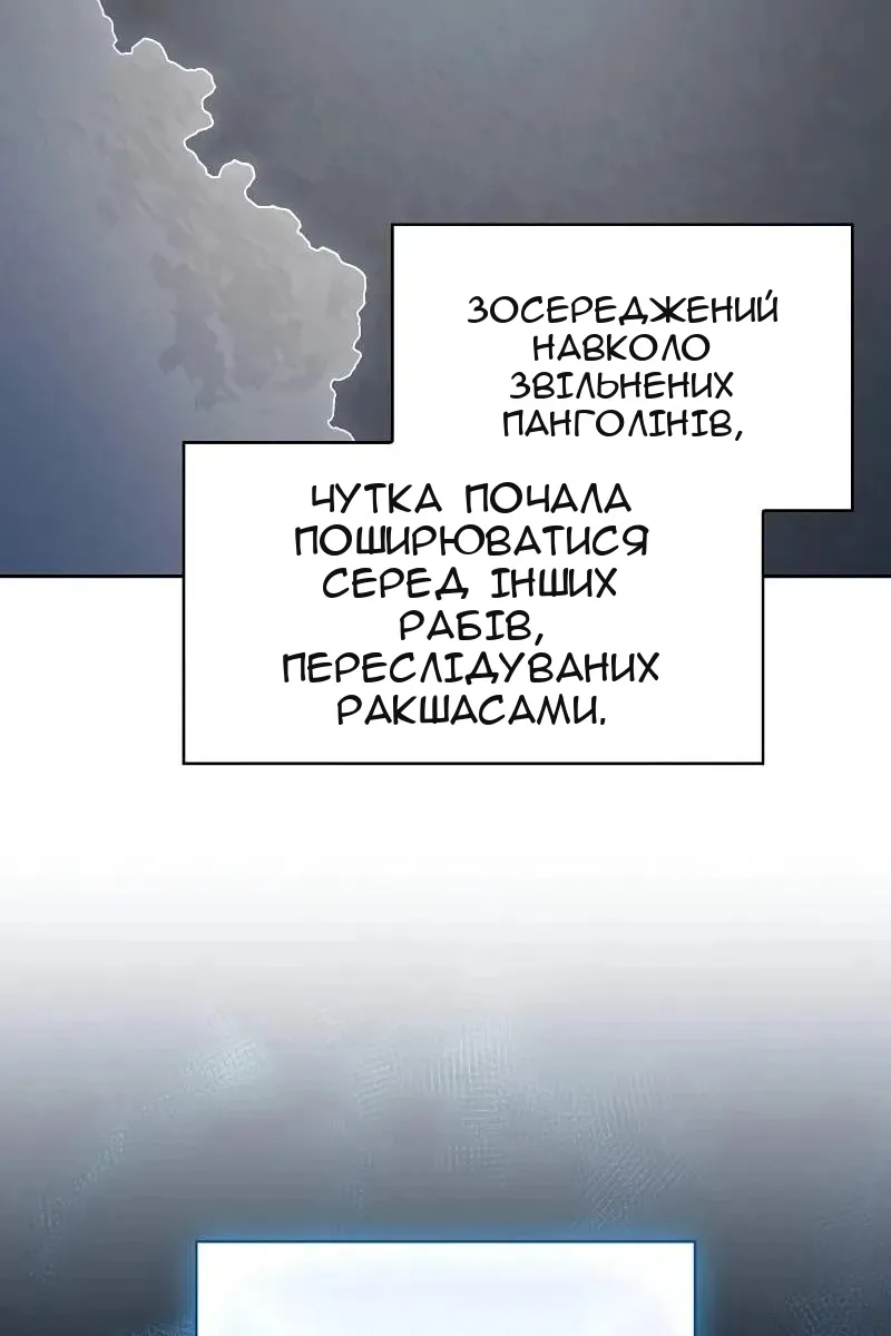 Сторінка 61