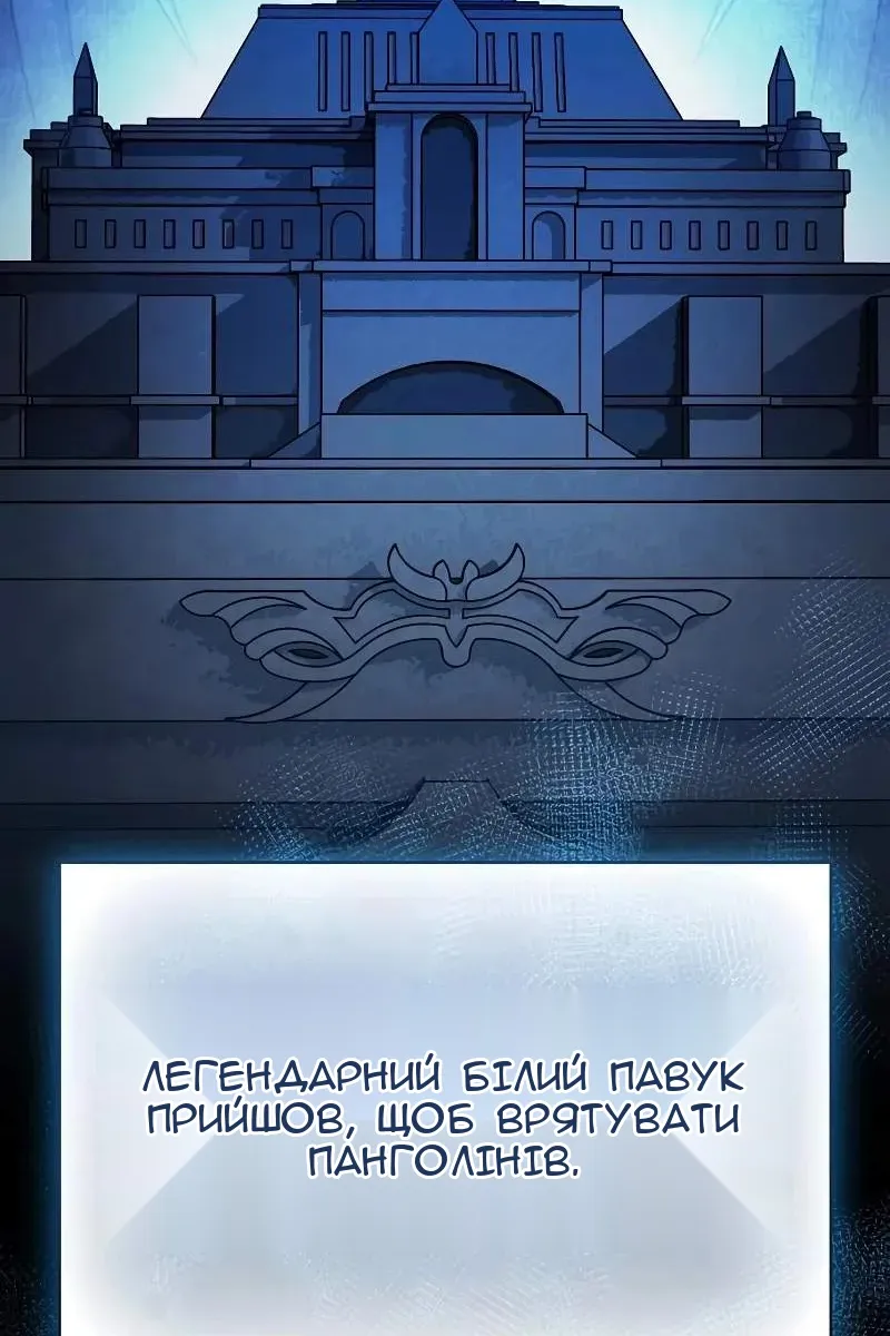 Сторінка 63