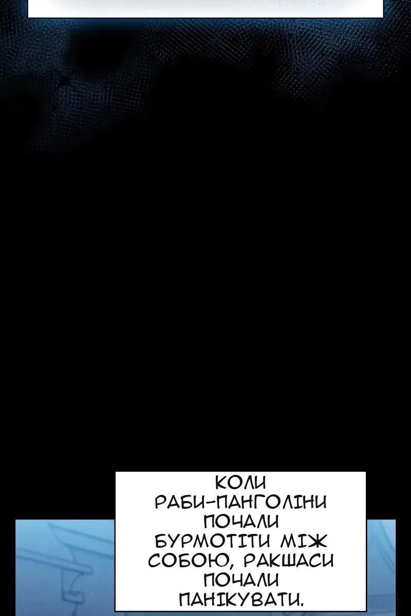 Сторінка 64