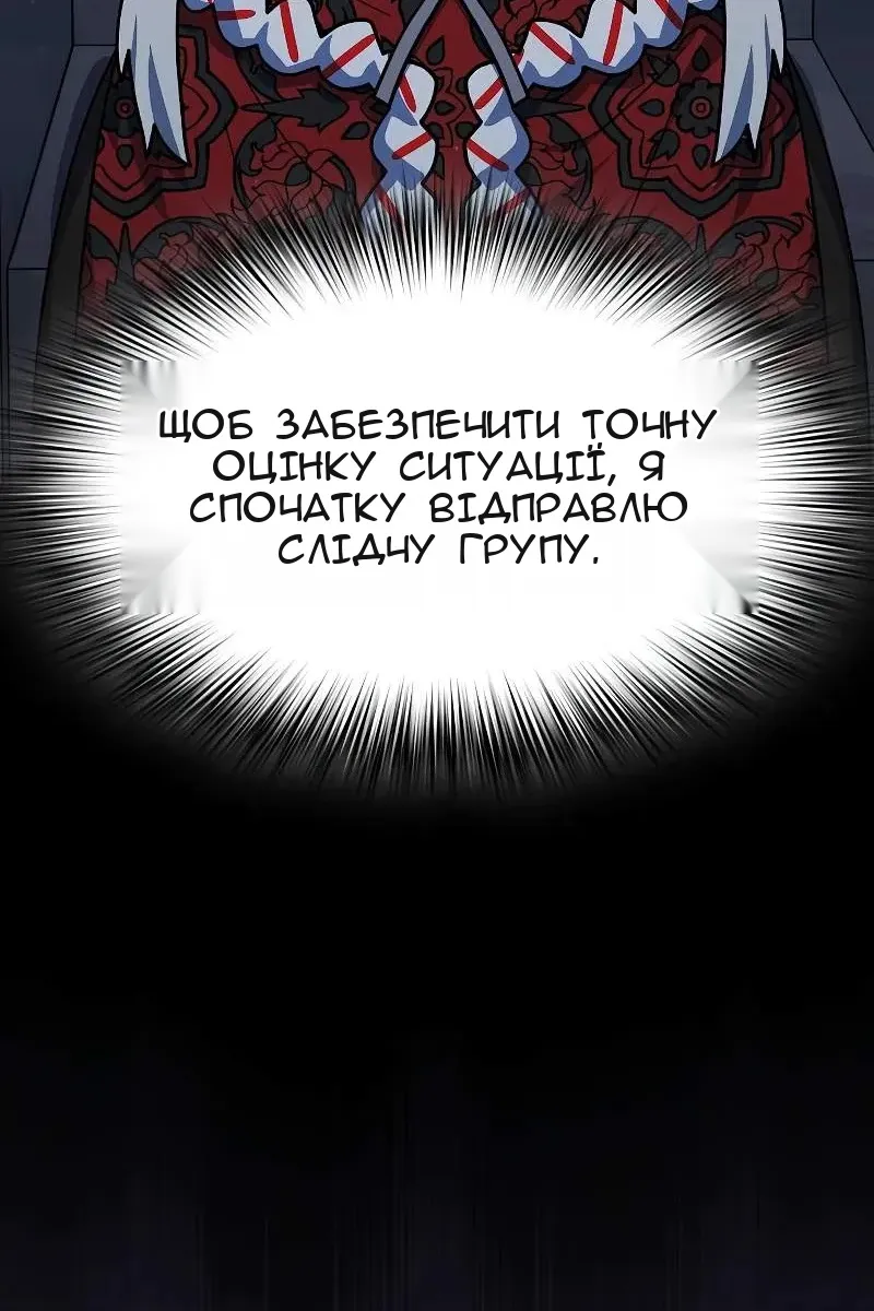 Сторінка 68