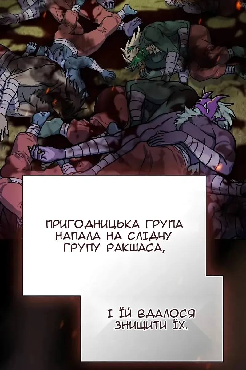 Сторінка 70