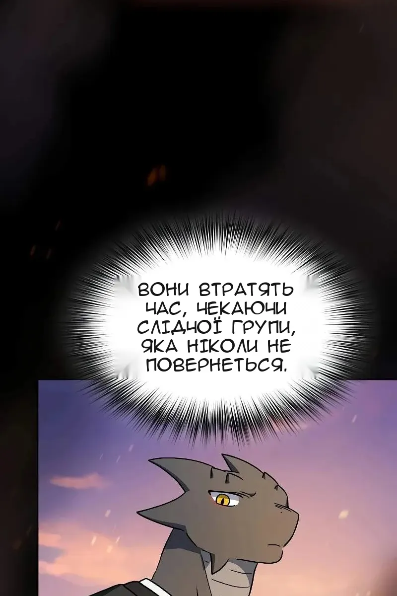 Сторінка 71